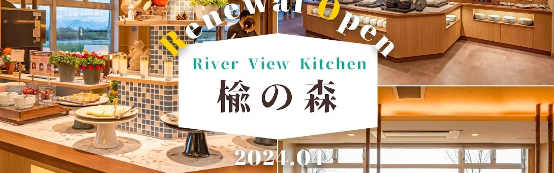 観月苑