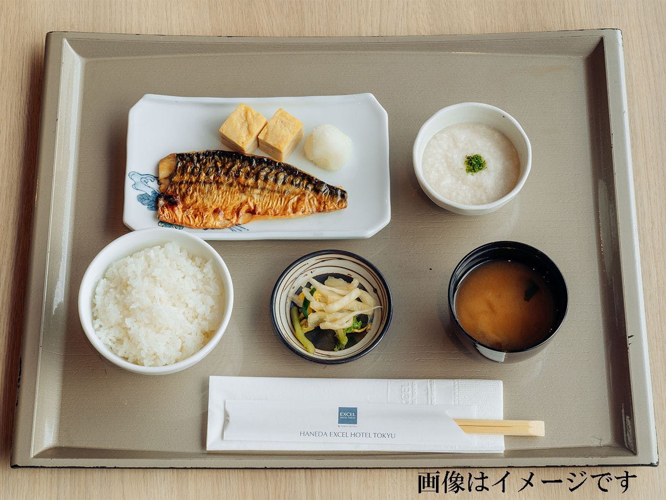 羽田エクセルホテル東急
