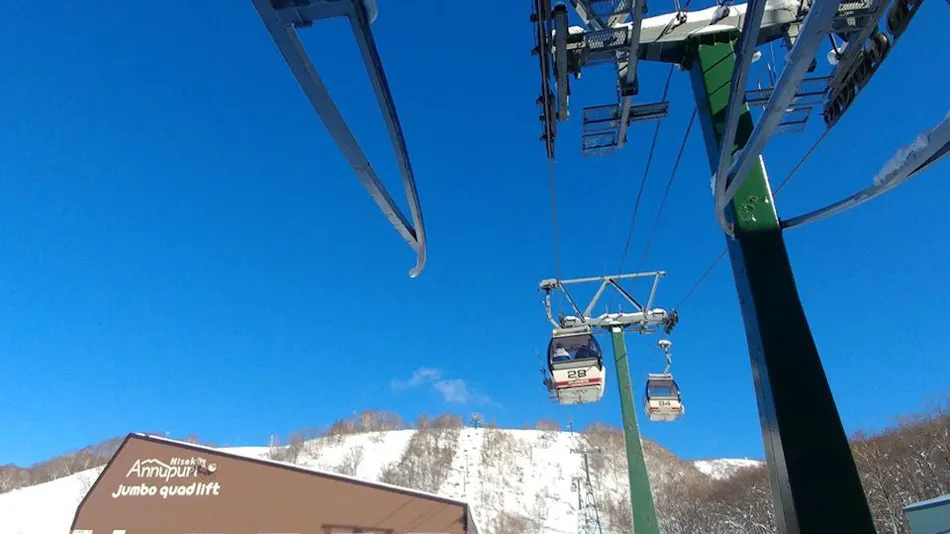 Niseko Northern Resort Annupuri