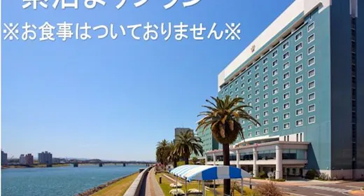 【事前カード決済】【お食事無】スタンダードプラン