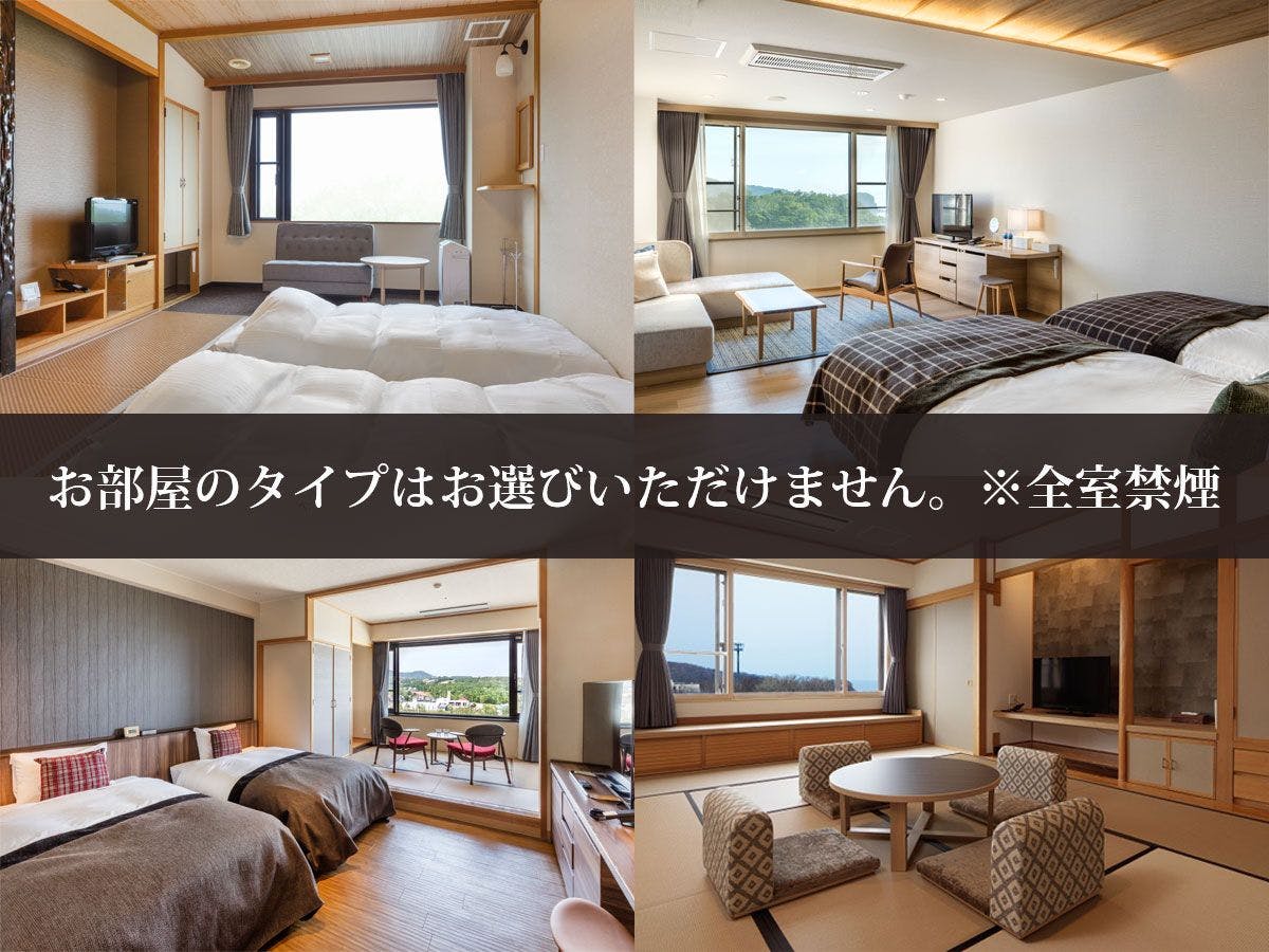 【Room】An example of a designated room type.