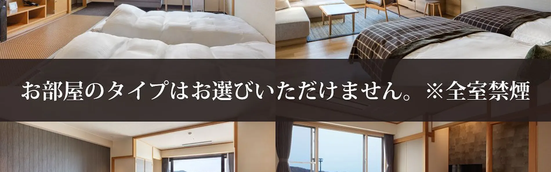 KIKI知床 ナチュラルリゾート