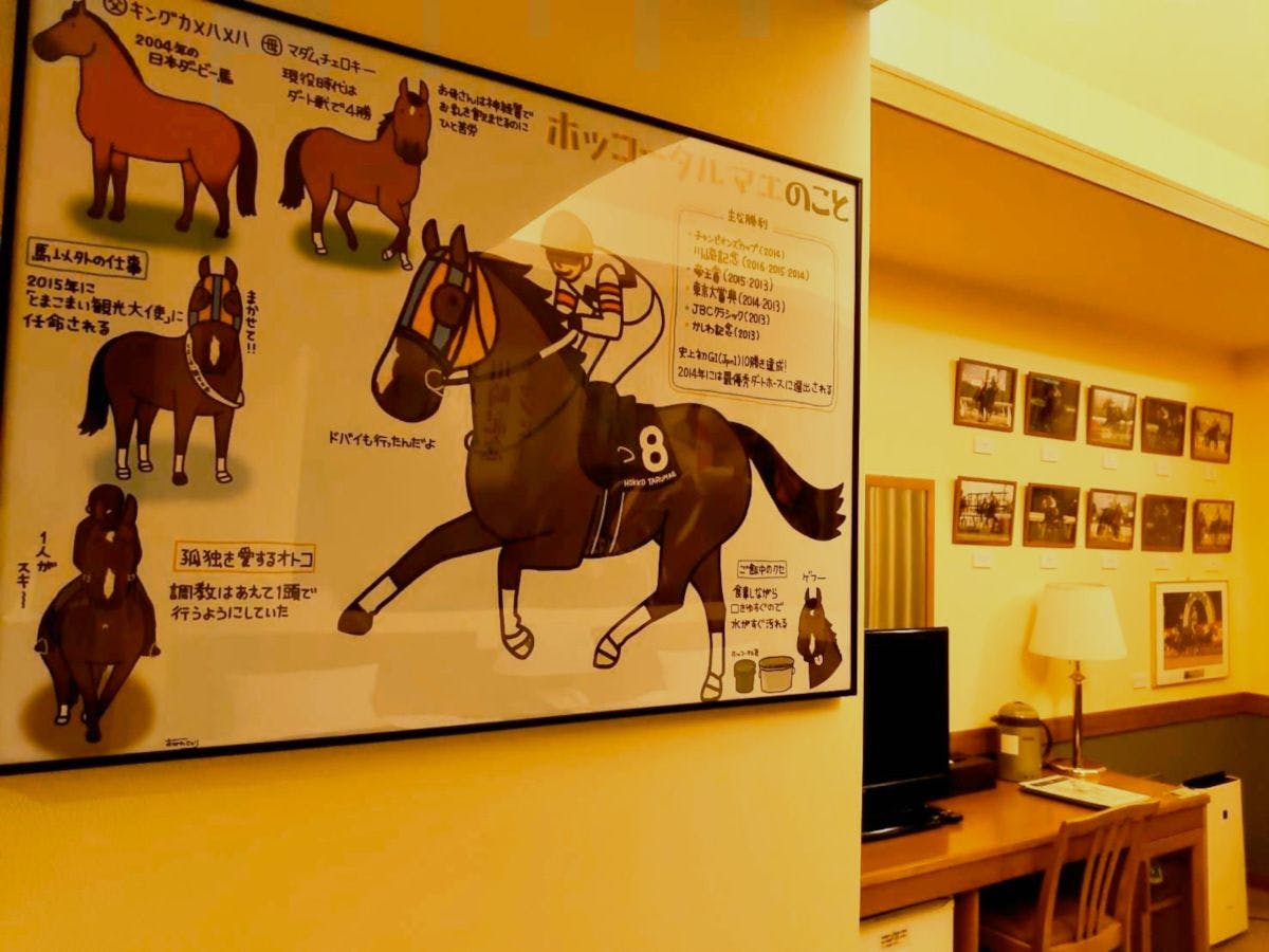 ・おがわじゅり先生のイラスト画