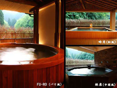 森のプライベートスパ