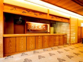 大丸別荘 2枚目