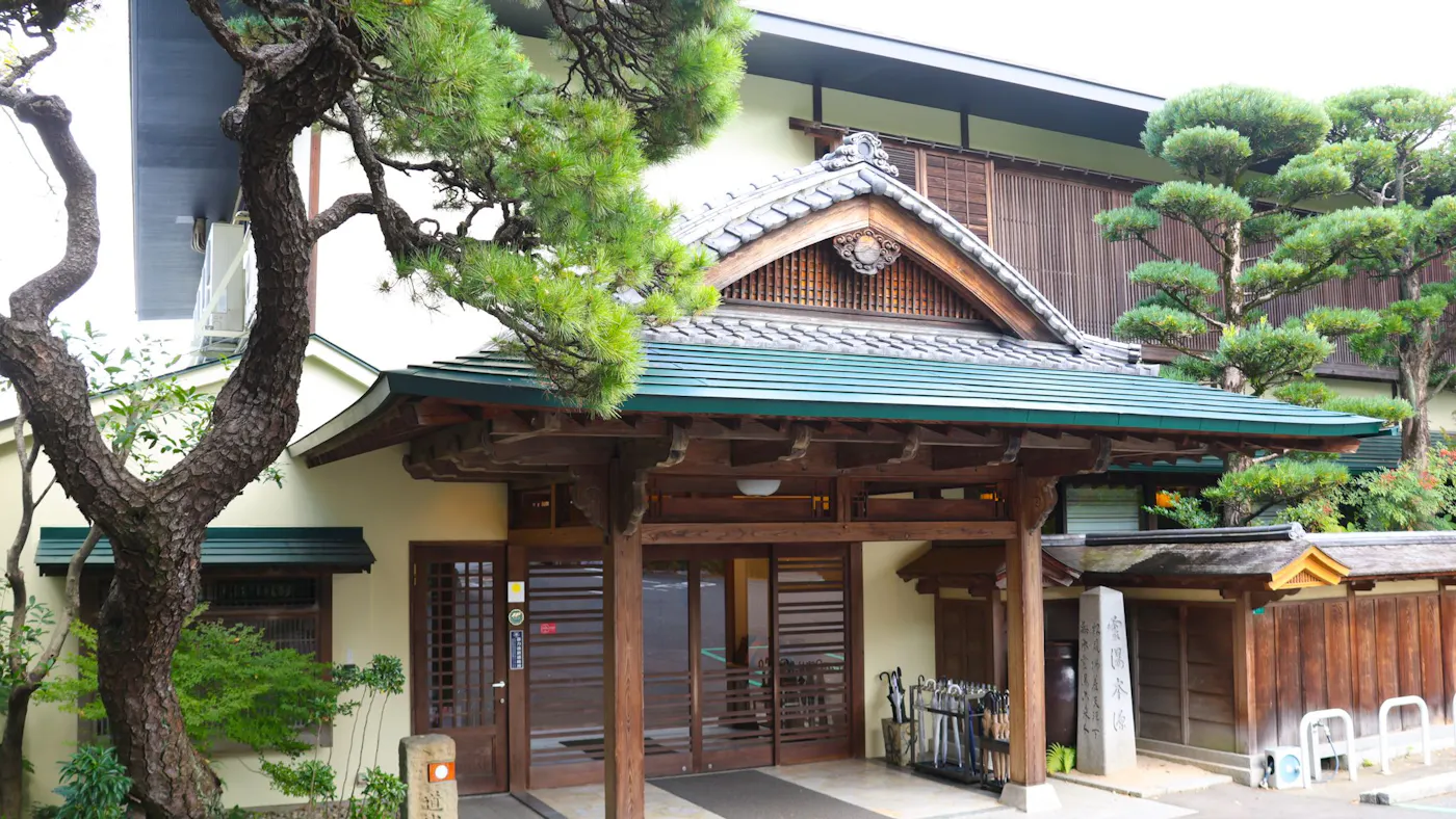 大丸別荘：数寄屋造りの玄関