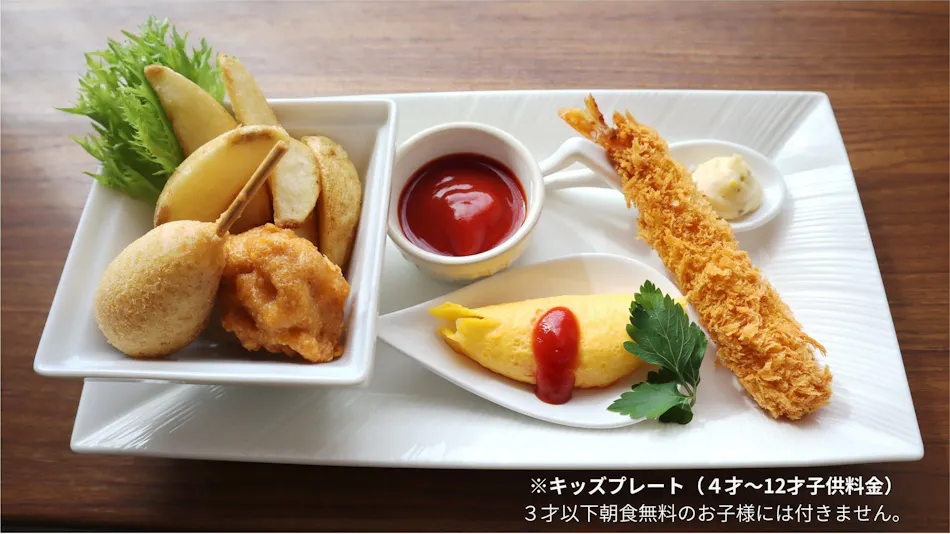 Premier Hotel Nakajima Park Sapporo