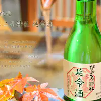 Minuman suci 'Enmei' dari Kuil Pincoro