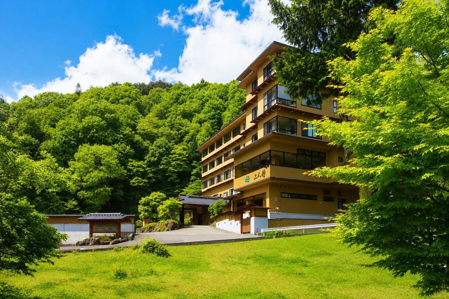 山野草の宿　二人静