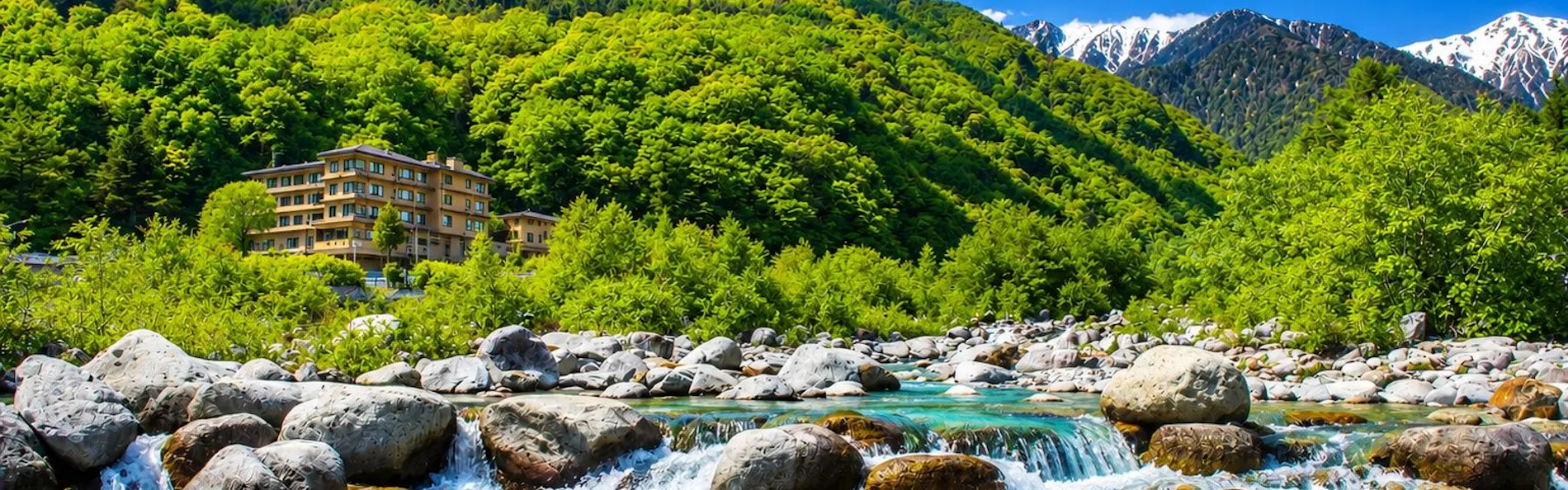 山野草の宿 二人静