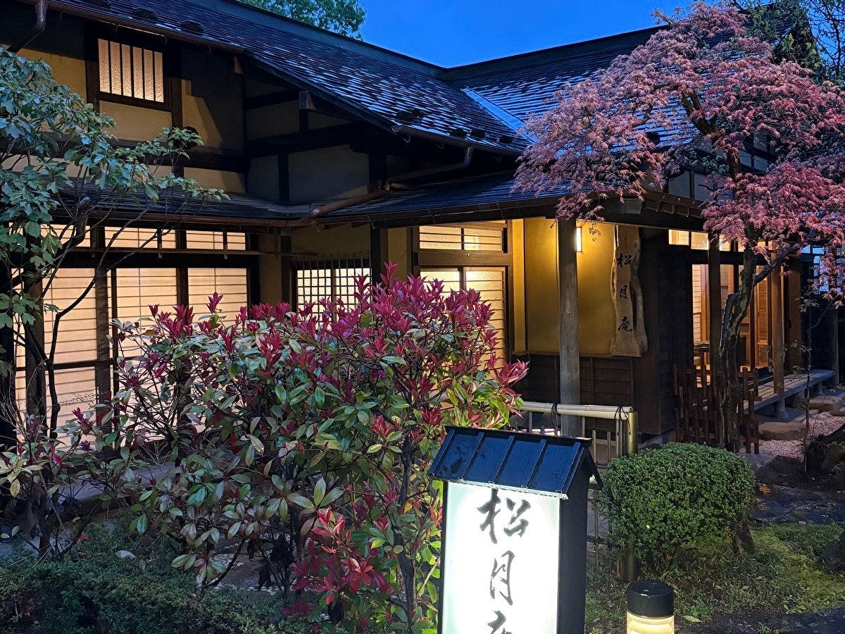 ベリーノホテル一関