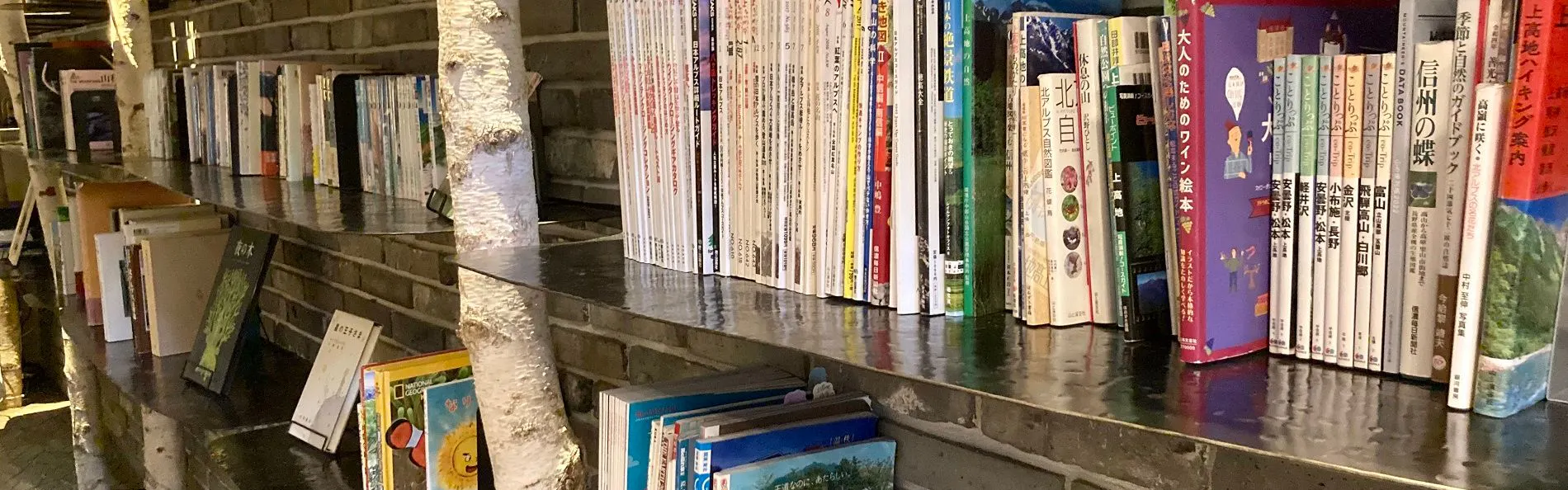 上高地ルミエスタホテル