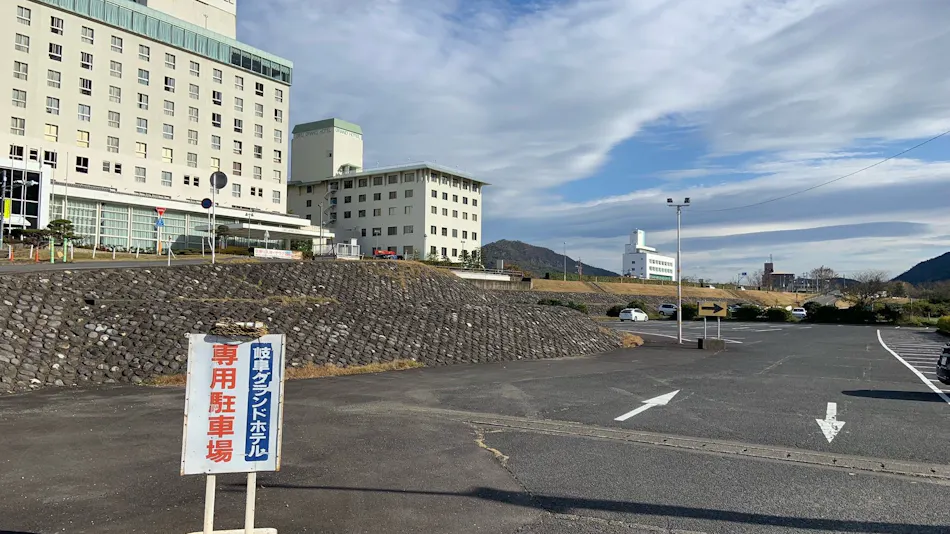 Nagaragawa Onsen Gifu Grand Hotel