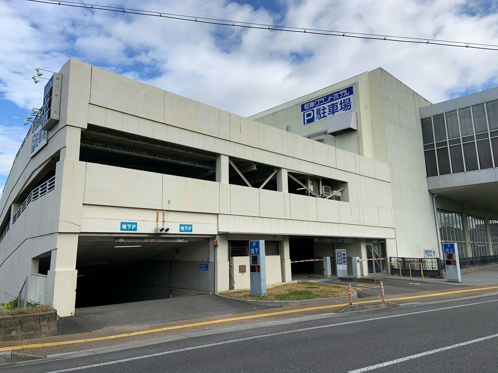 長良川温泉　岐阜グランドホテル