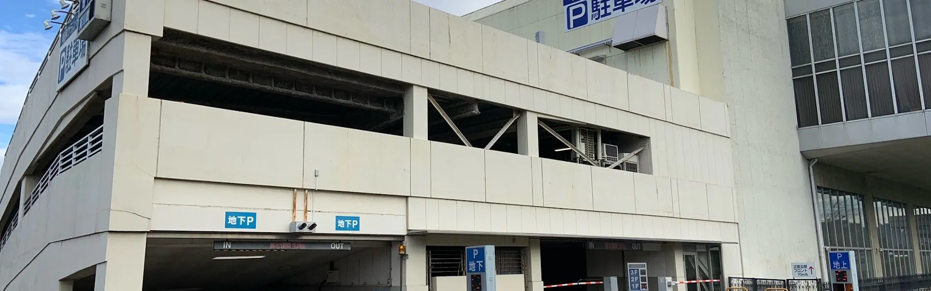 長良川温泉 岐阜グランドホテル