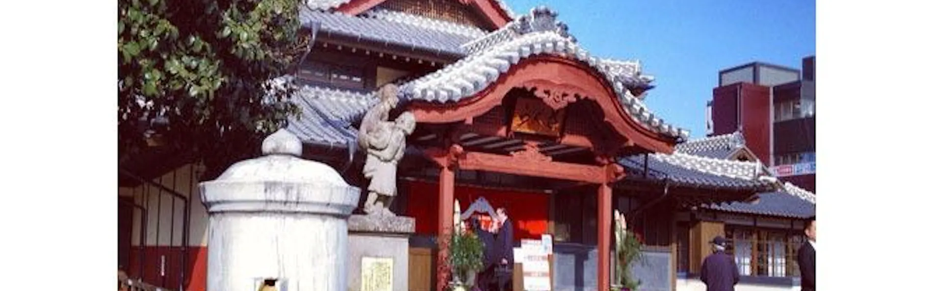山鹿温泉 清流荘