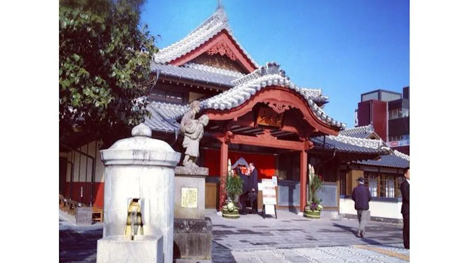 Yamaga Onsen Seiryuso