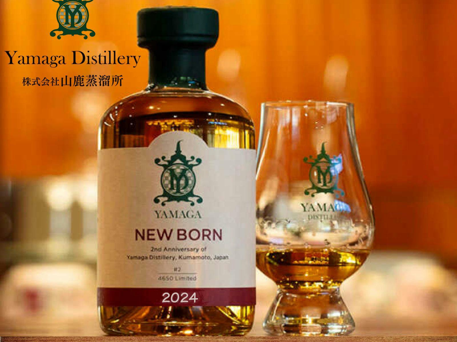 【Whisky Rare】NEW BORN 2024