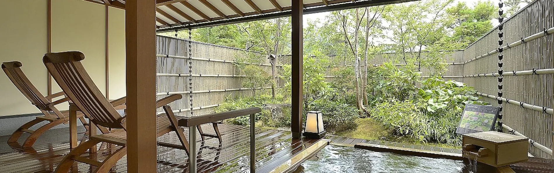 里山の別邸 下田セントラルホテル
