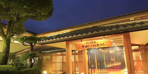 Satoyama Villa Shimoda Central Hotel