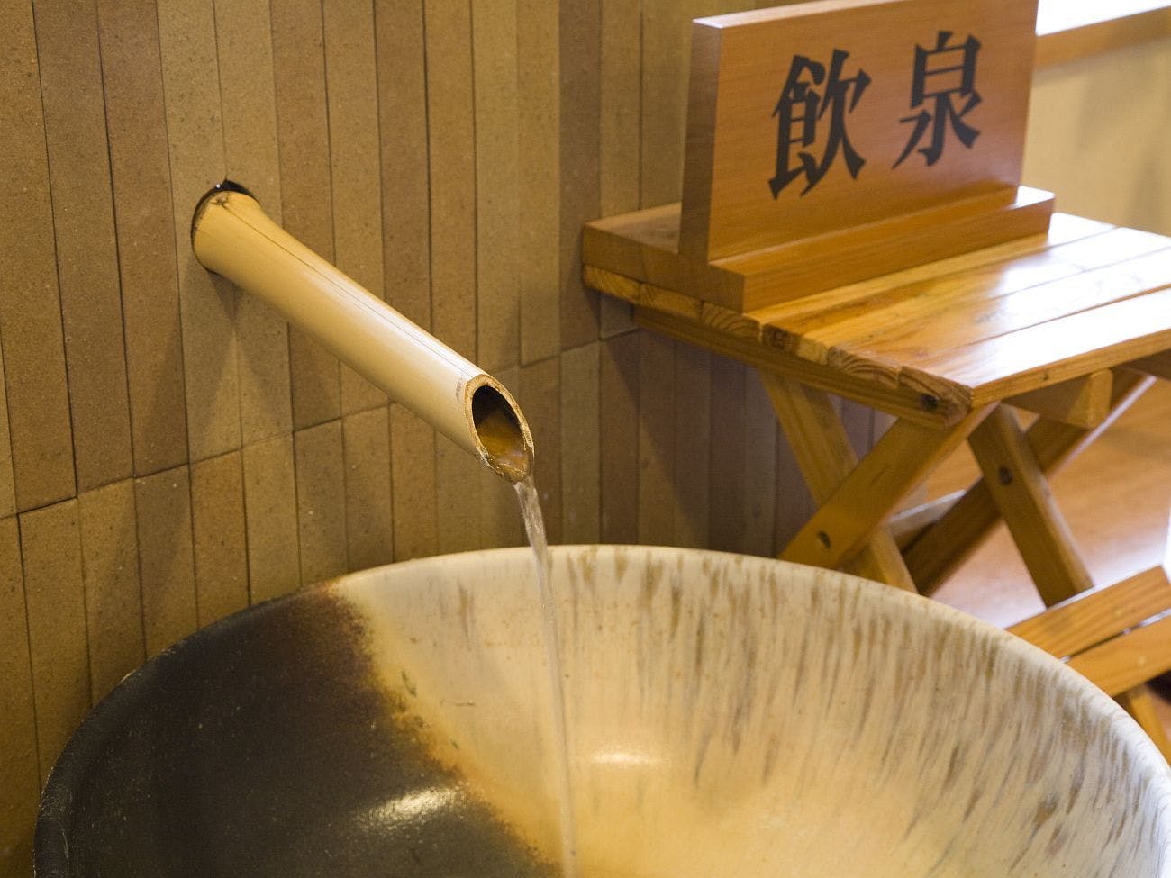 里山の別邸 下田セントラルホテル
