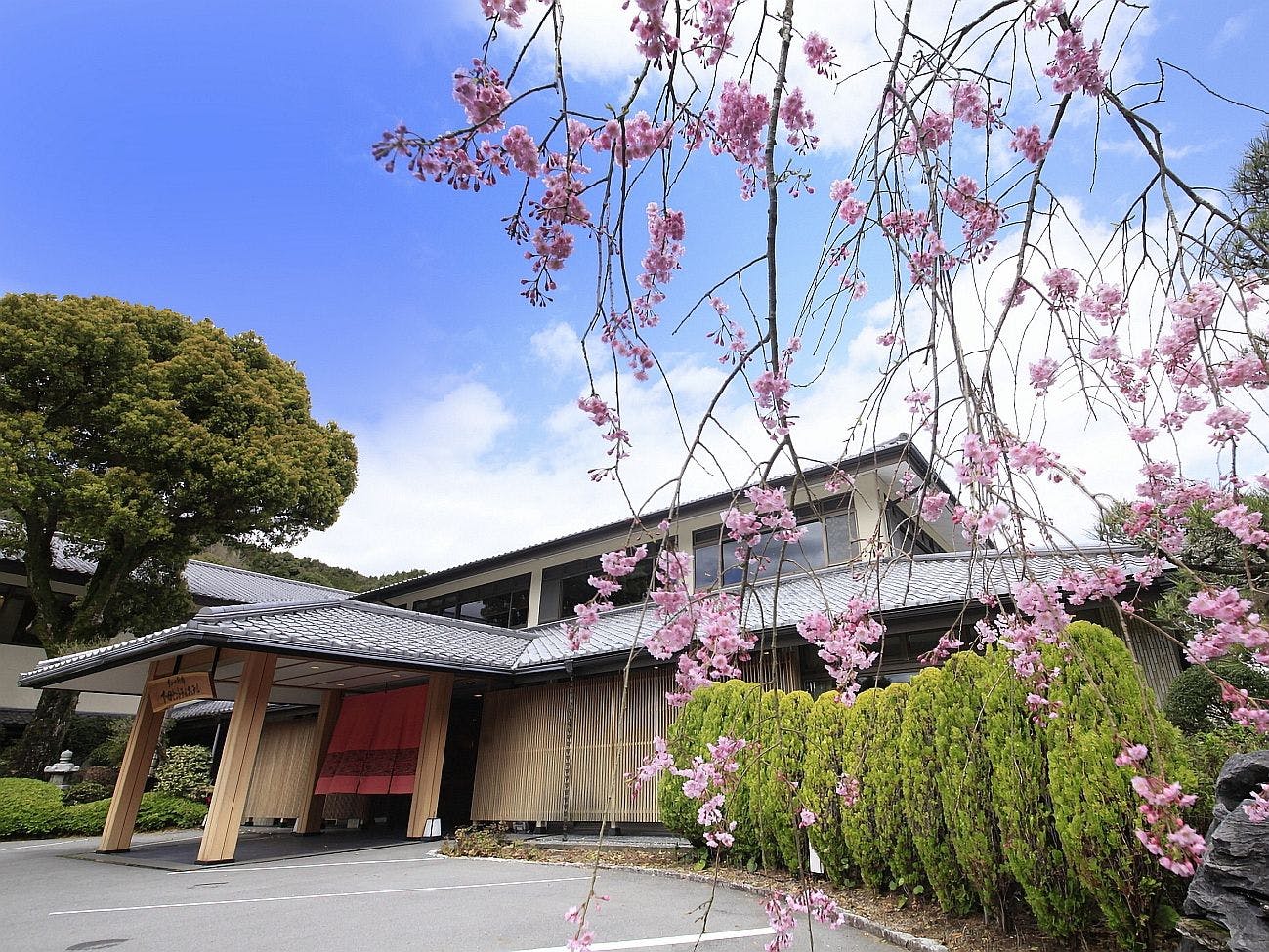 里山の別邸 下田セントラルホテル