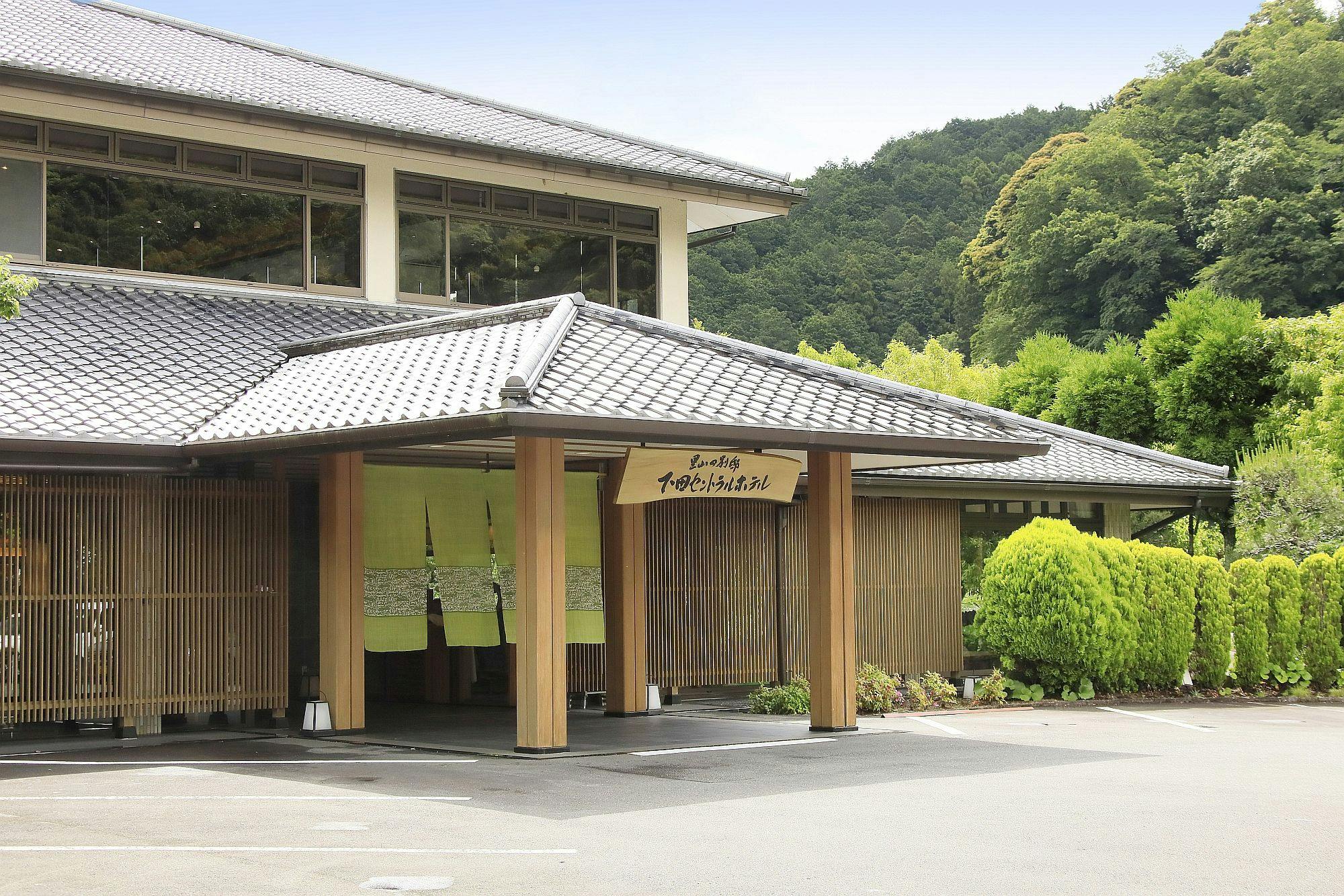 里山の別邸 下田セントラルホテル