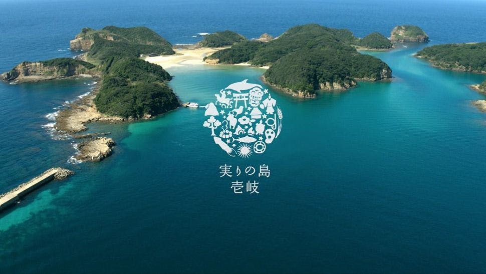 壱岐リトリート 海里村上 by 温故知新 - 【基本プラン】 粋 - iki