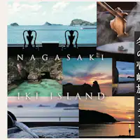 【一般公募発・正式販売版】