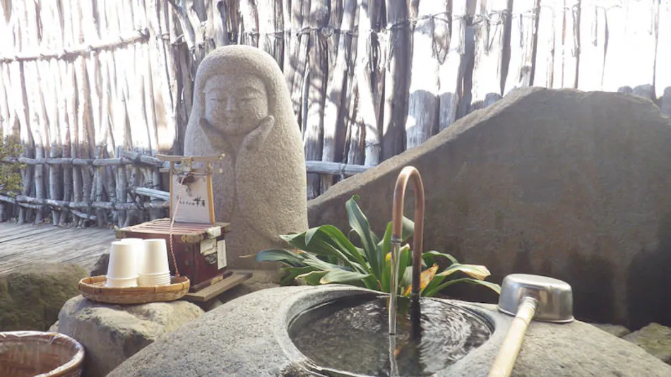 Otoginoyado Yoneya