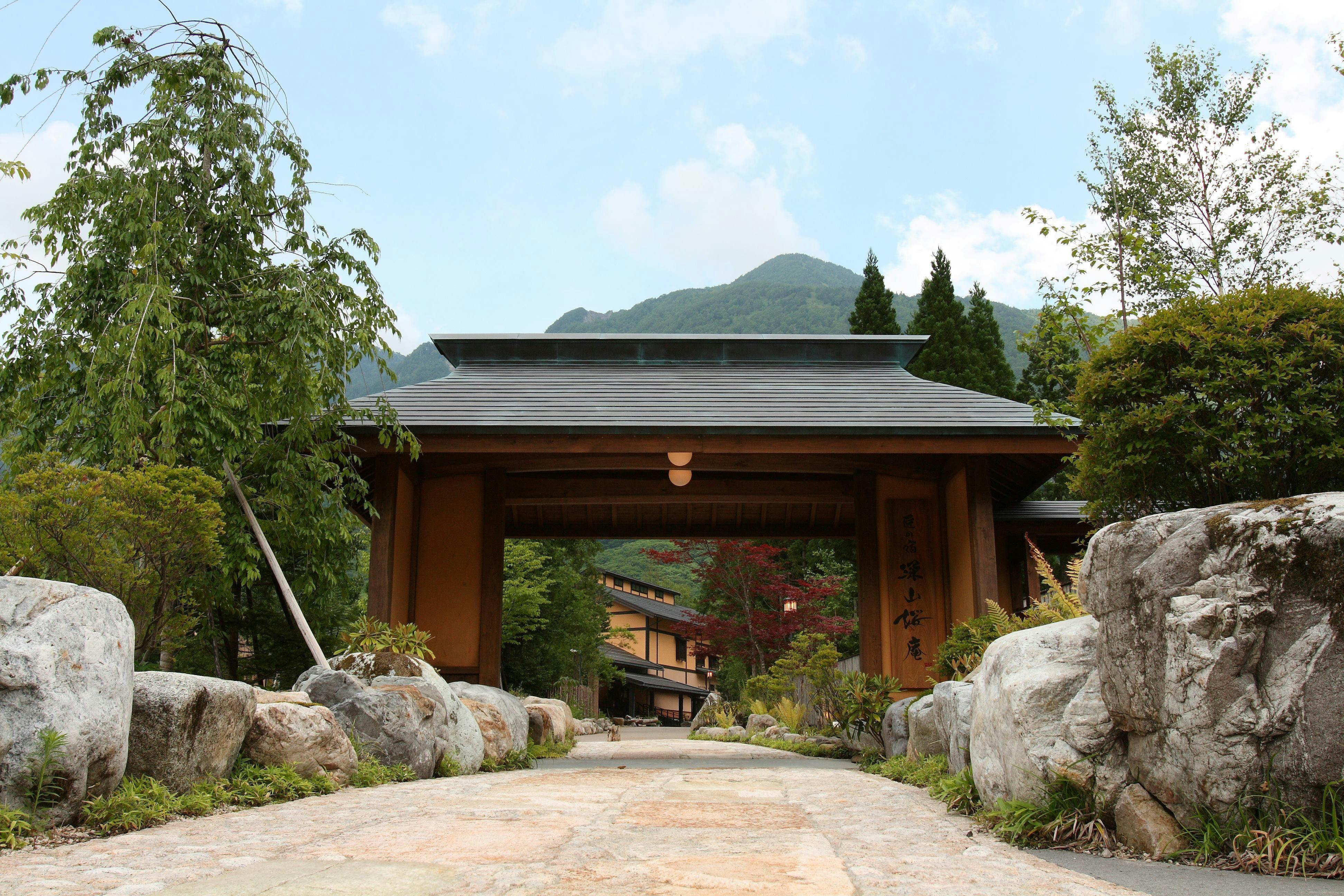 匠の宿　深山桜庵（共立リゾート）