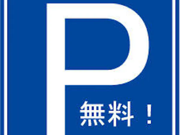 【スタンダードプラン(素泊り)】~駐車場無料~