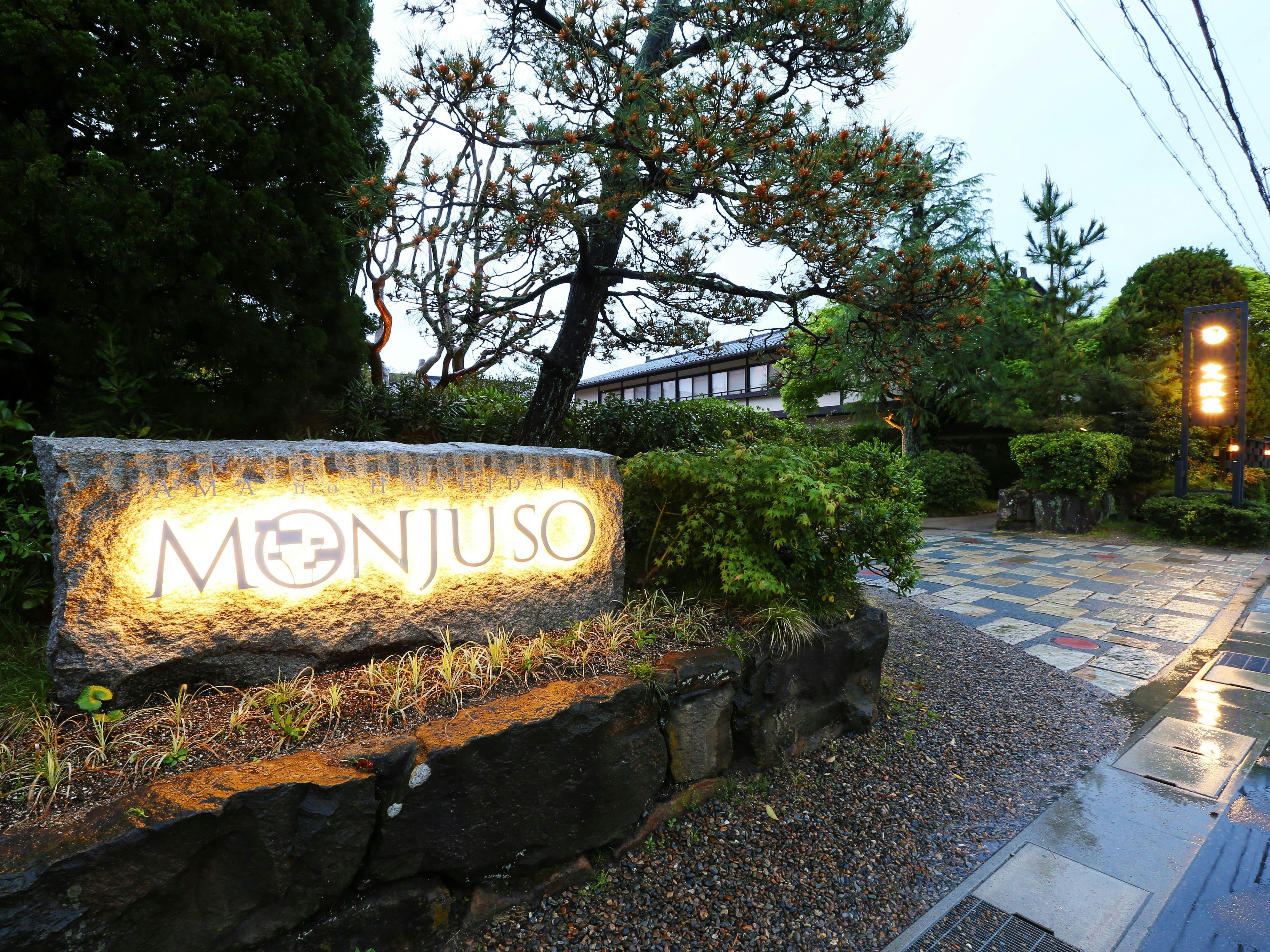 ทางเข้า