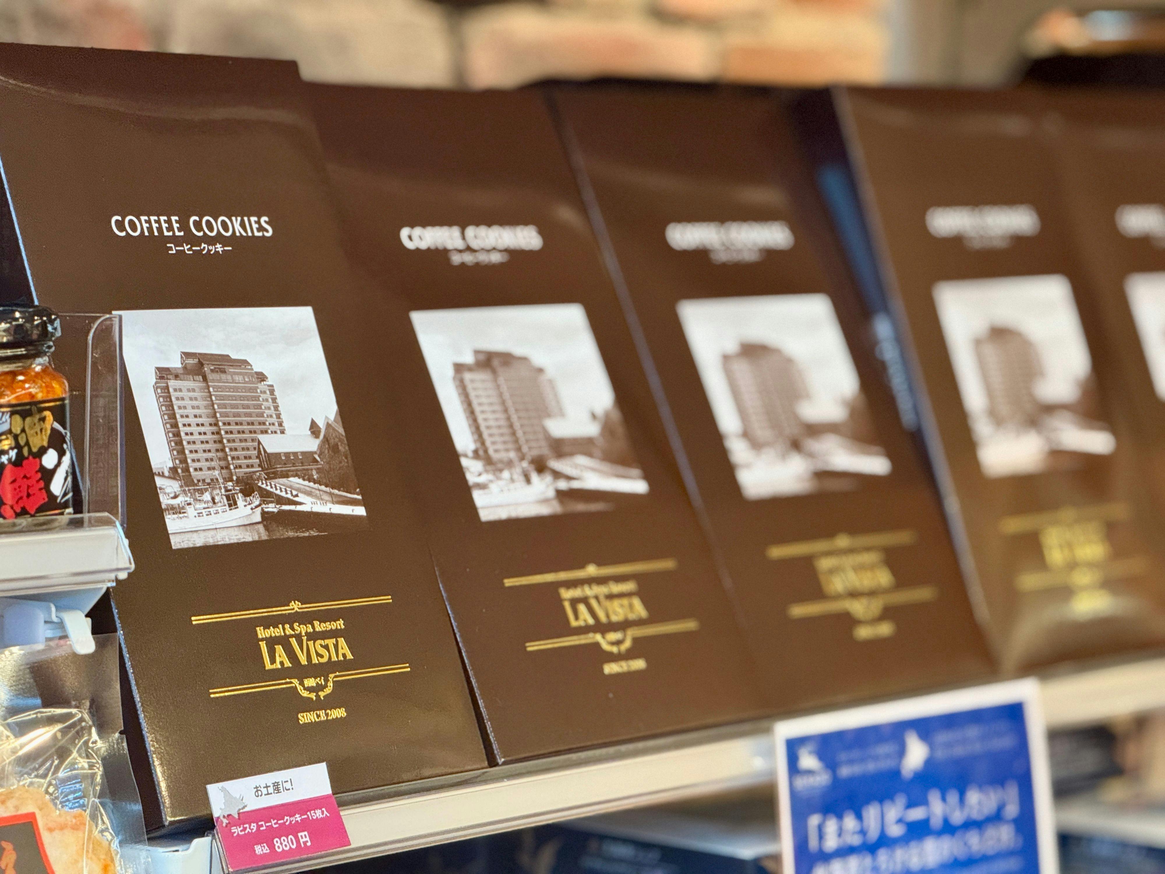 ラビスタ函館ベイ（共立リゾート）
