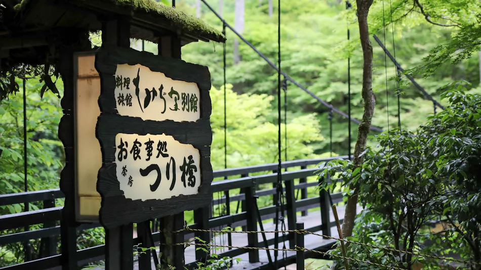 Momijiya Bekkan Kawanoan