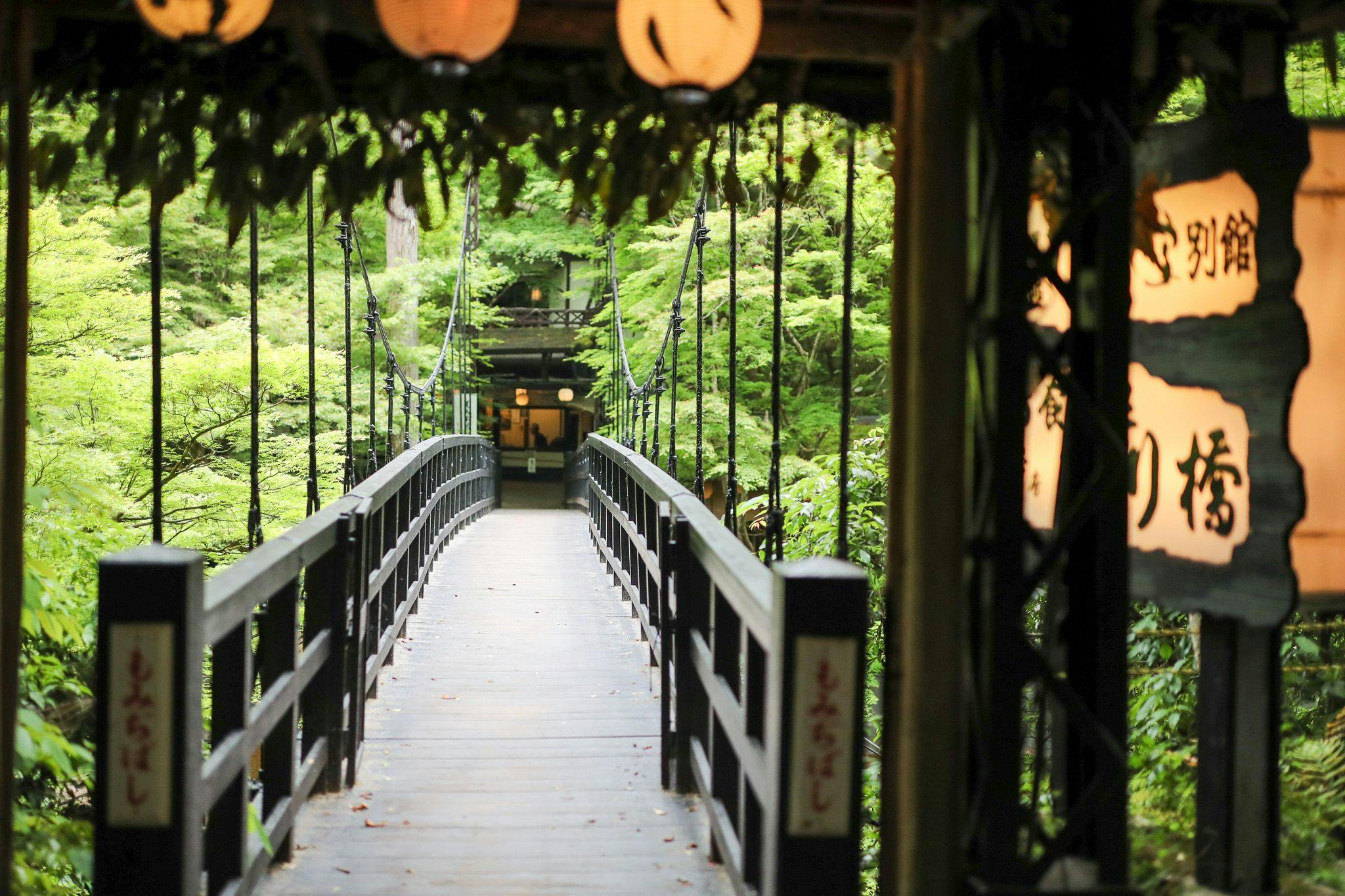 もみぢ家別館　川の庵