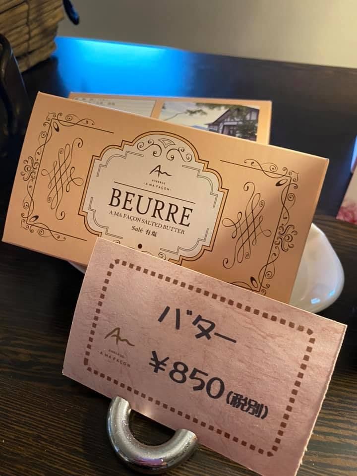 ของฝากยอดนิยม: เนยต้นตำรับ