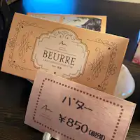 ของฝากยอดนิยม: เนยต้นตำรับ