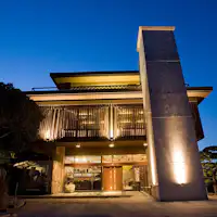 伝統と近代建築が融合した宿