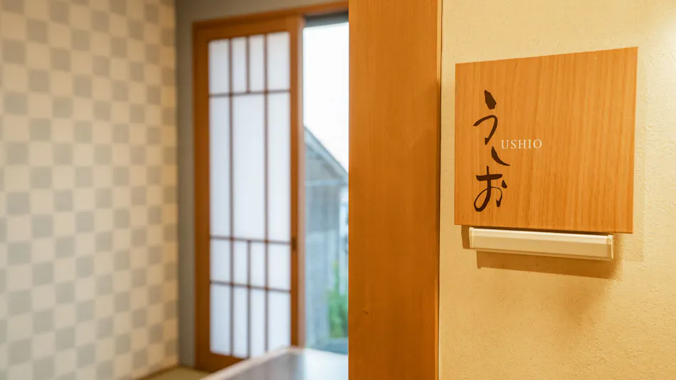Shourekikan Yoshinoya