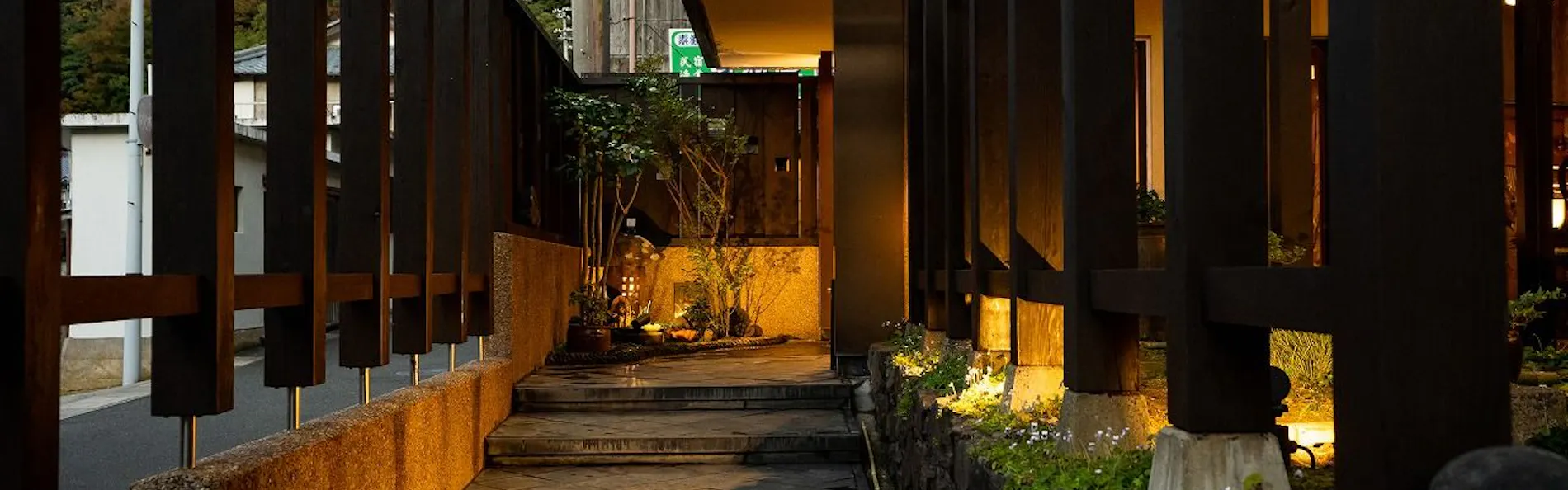 昭恋館 よ志のや