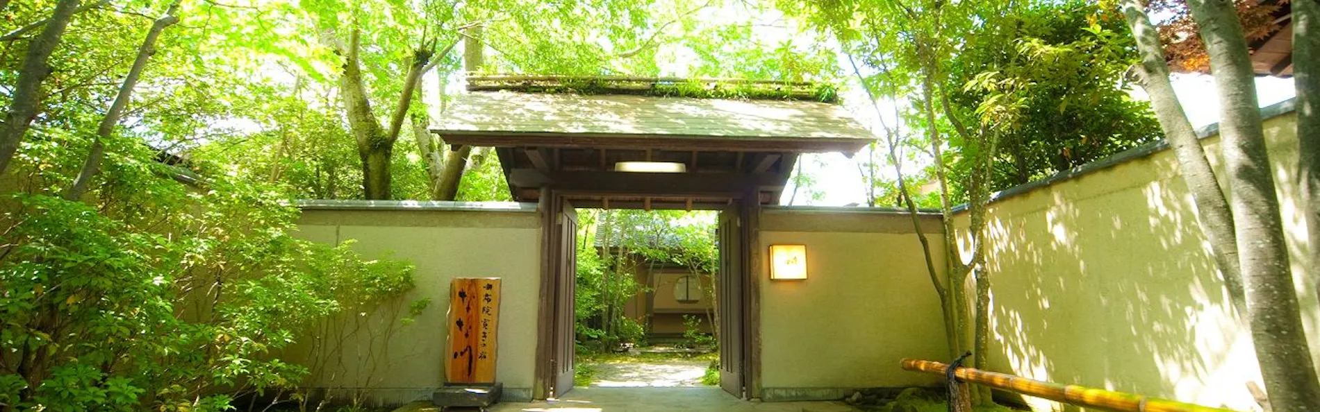 由布院 寛ぎの宿 なな川