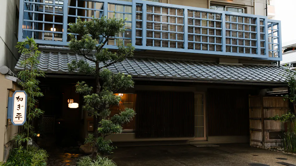 Kyono Yado Kagihira