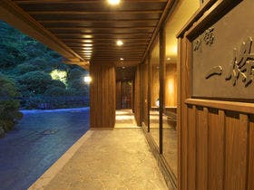 時音の宿 湯主一條