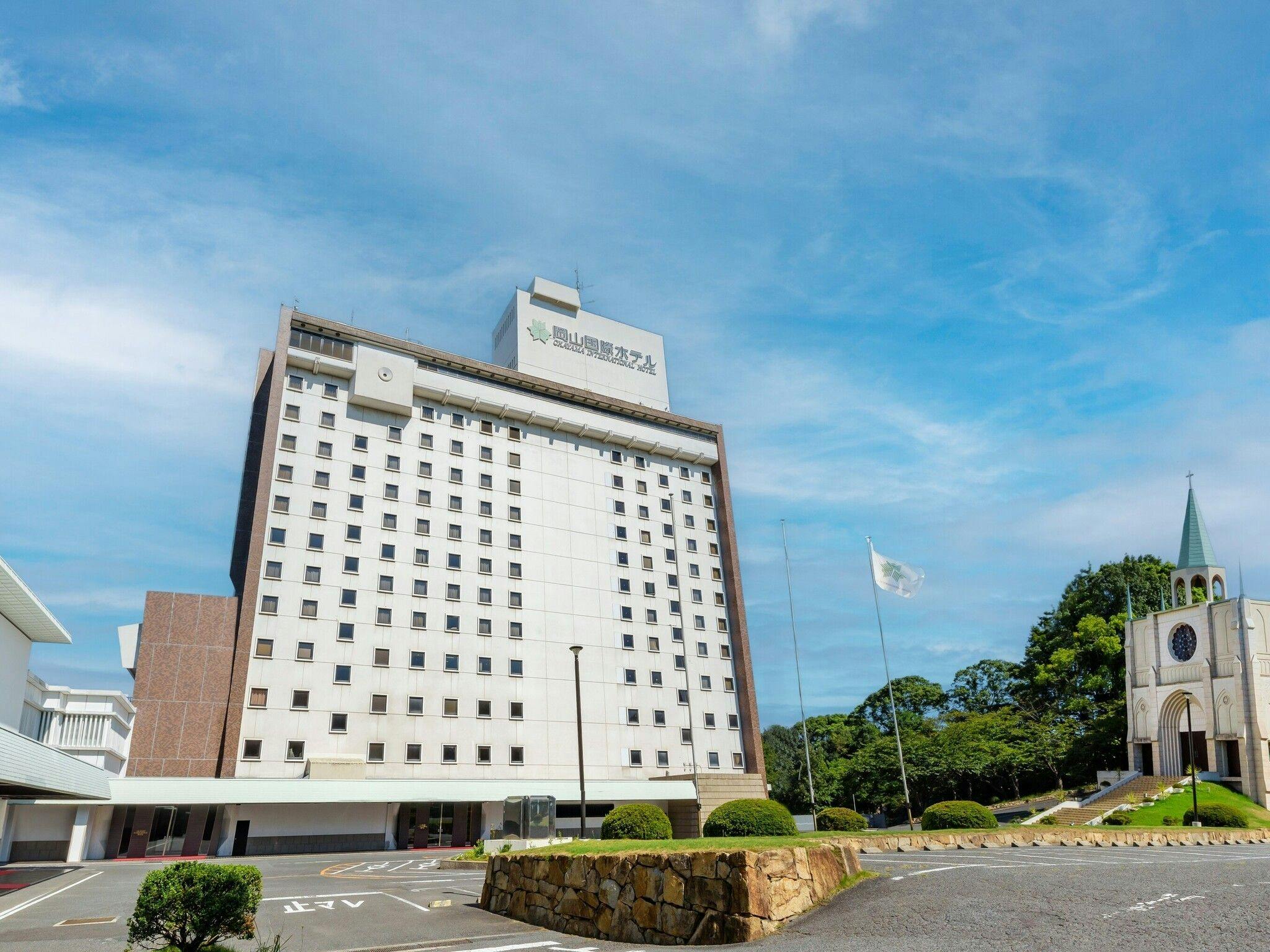 岡山国際ホテル