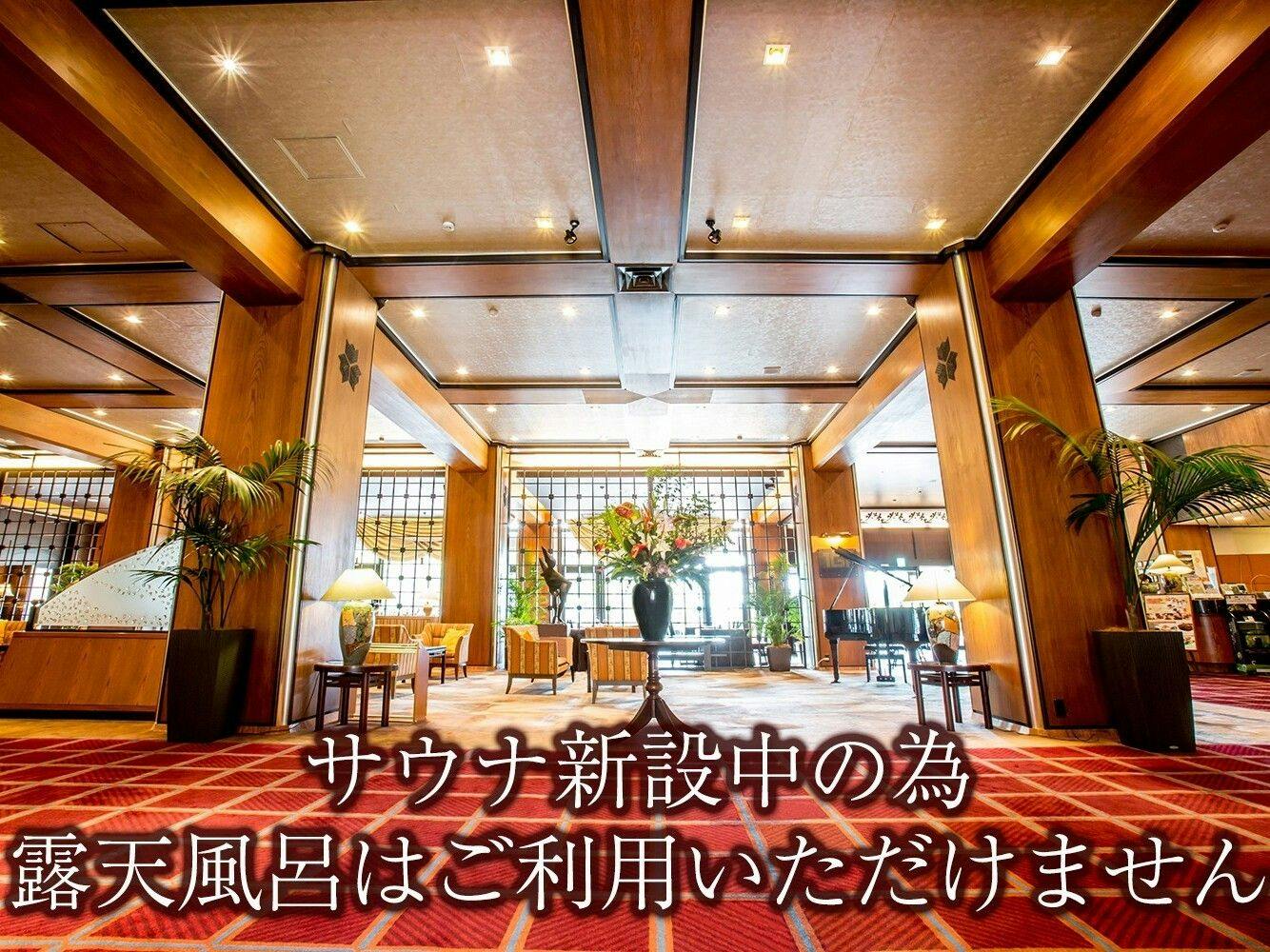 岡山国際ホテル