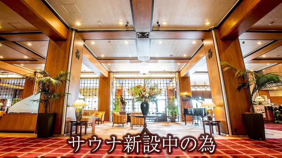 Okayama International Hotel