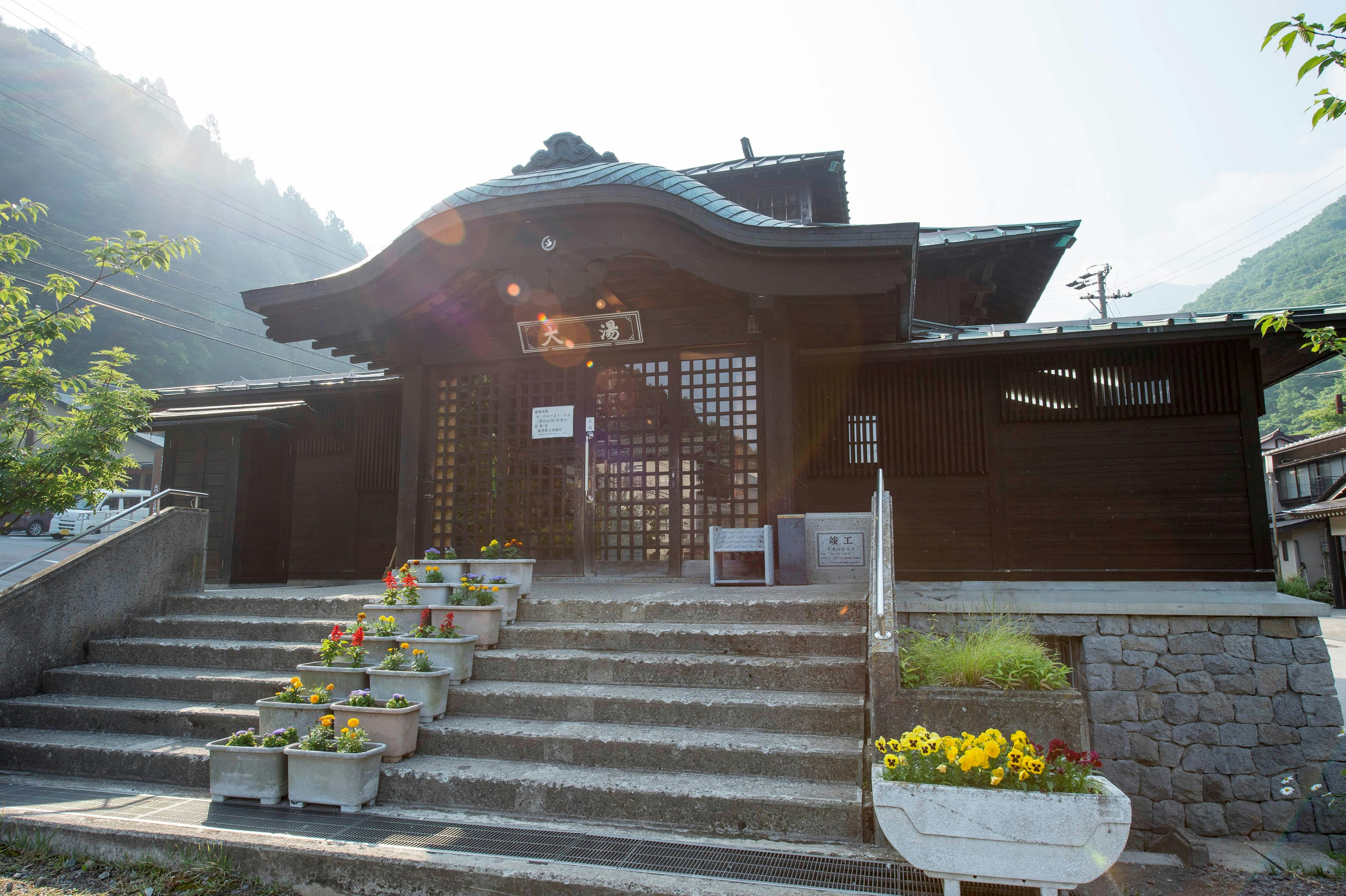 緑霞山宿　藤井荘