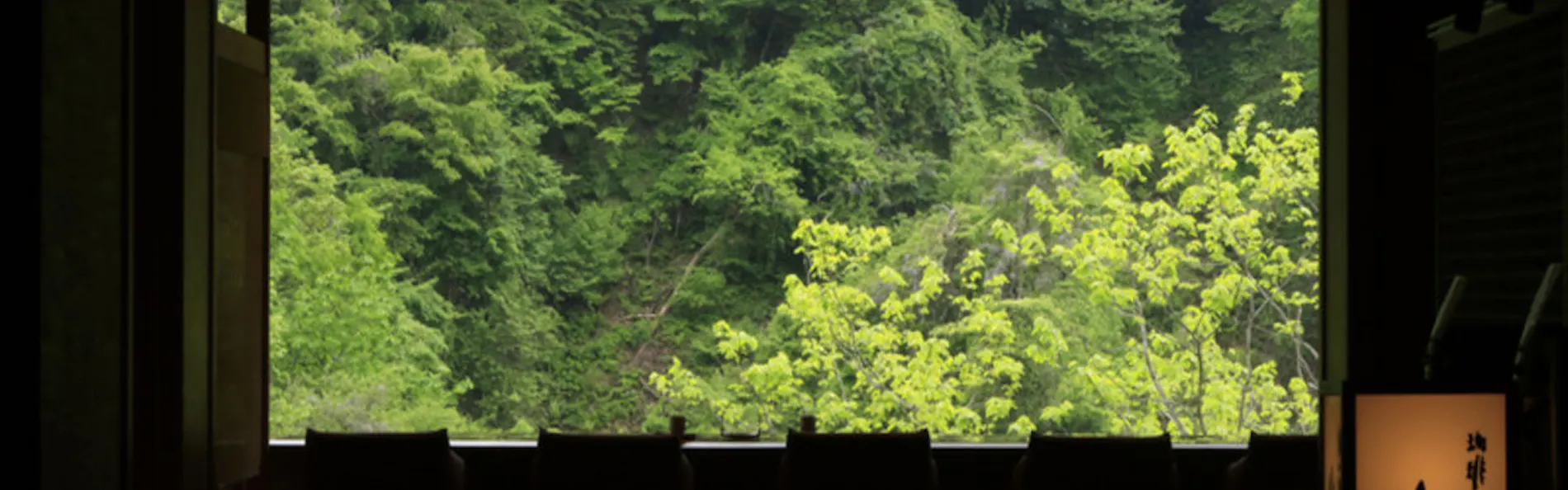 緑霞山宿 藤井荘