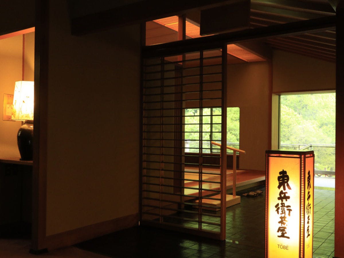 緑霞山宿　藤井荘